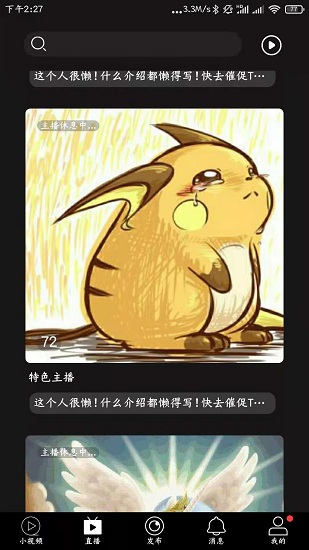 ���Ͽ���app