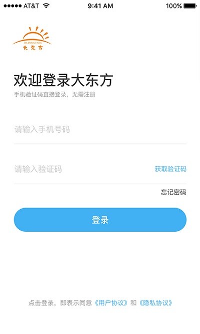 大东方教育app 大东方教育最新版下载