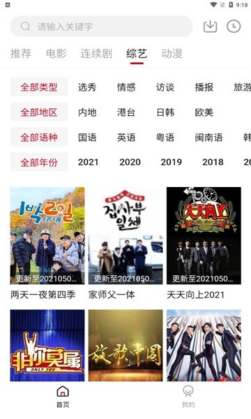 ����Ӱ��