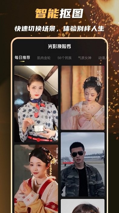 ��Ӱ������app