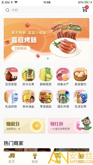 ���Ű���app