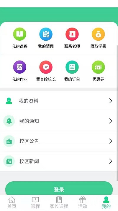 ѧ������°�