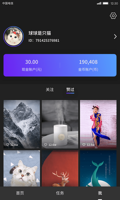 �춺����Ƶapp