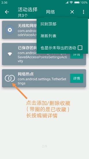 ������ݷ�ʽ�ֻ�������