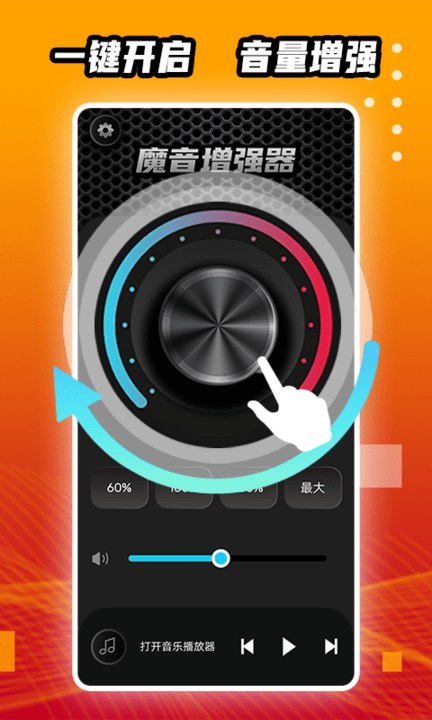 ħ����ǿ�������ֻ���