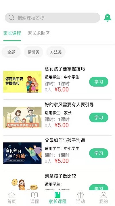 ѧ������°�