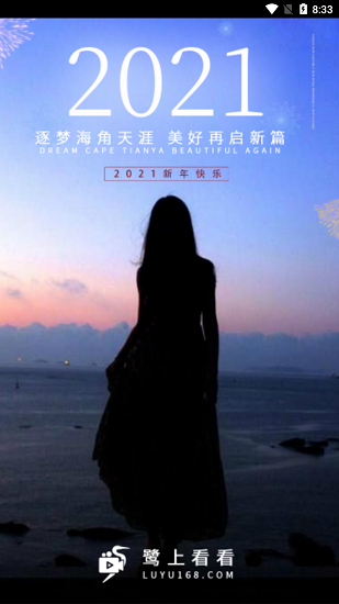 ���Ͽ���app