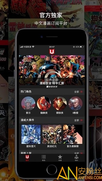 marvel unlimited���°�