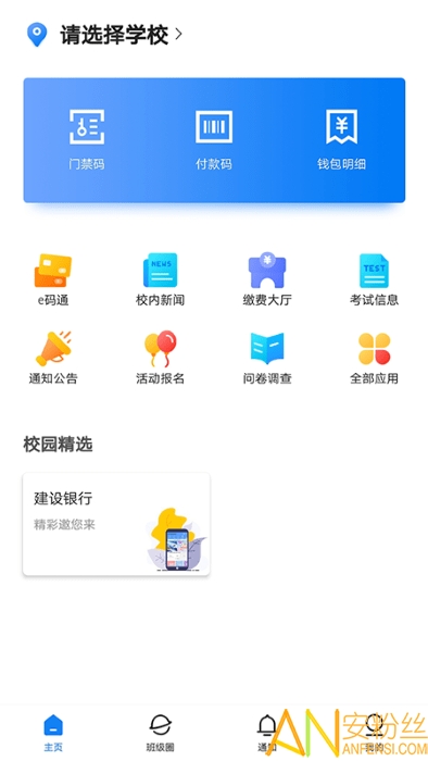 ���ڻ�ѧ�ɳ���