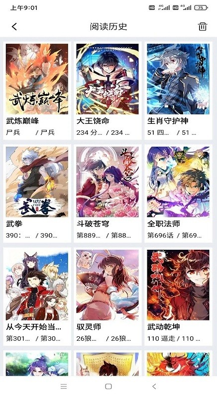 ������app