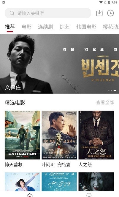 爱迪影视app 爱迪影视介绍