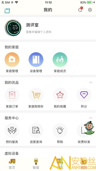 ���Ű���app