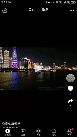 ���Ͽ���app