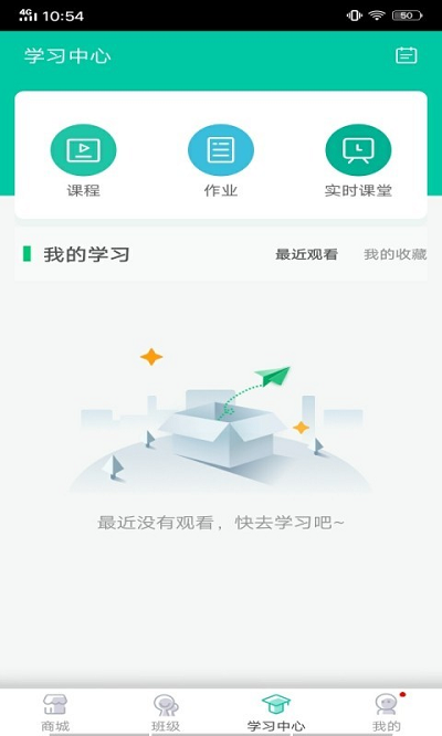 君熙未来app