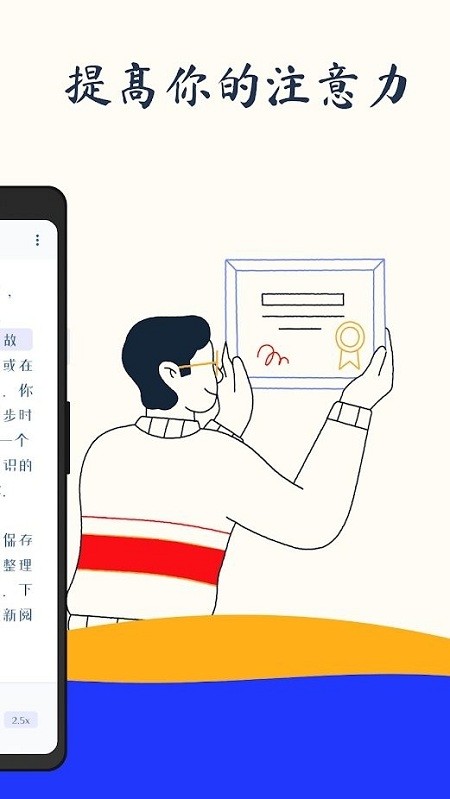 speechify����