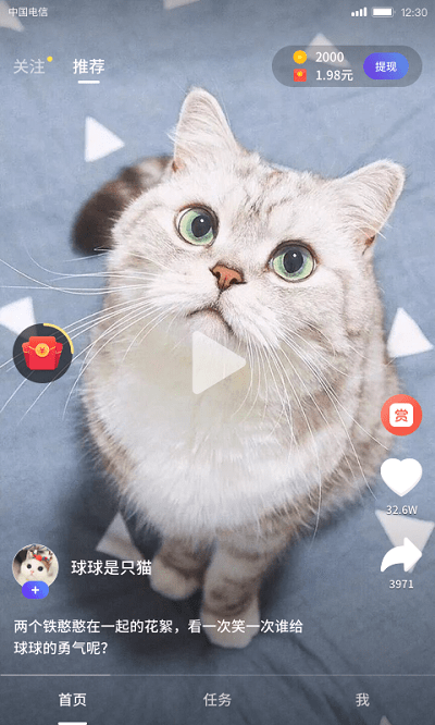 �춺����Ƶapp