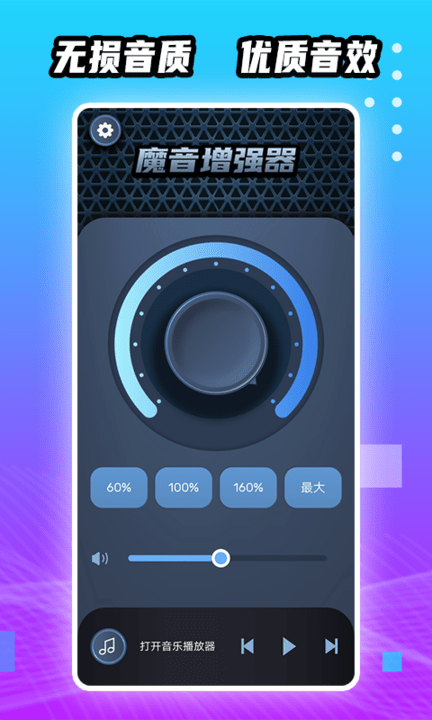 ħ����ǿ������