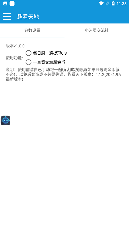 Ȥ��������°�