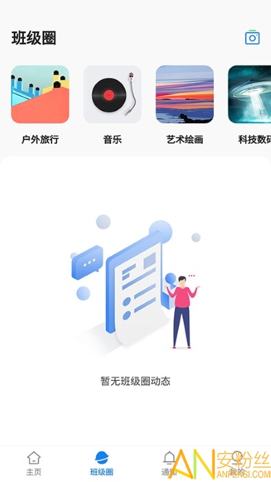 ���ڻ�ѧ�ɳ���