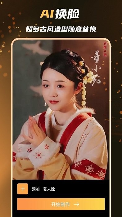 ��Ӱ������app