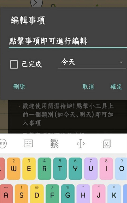 ������app