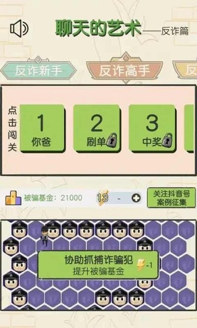 �����������Ϸ