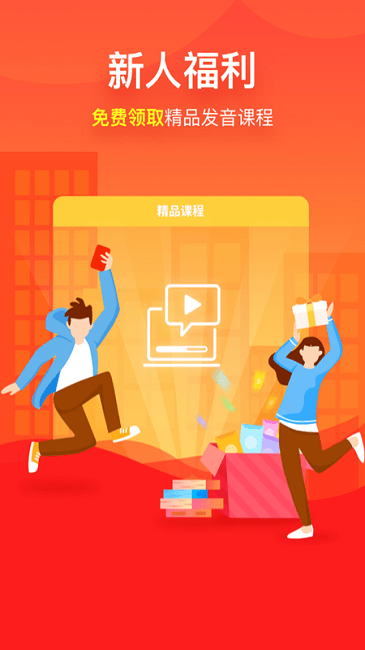 早到网校app 早到网校下载