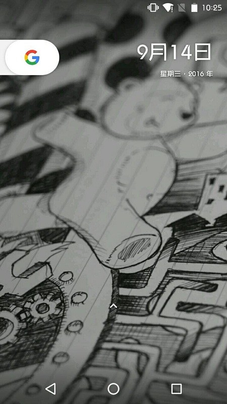 pixel启动器最新版