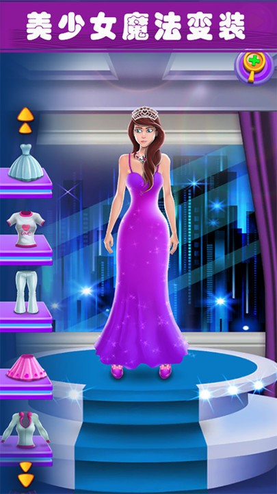 ����Ůħ����װ��Ϸ