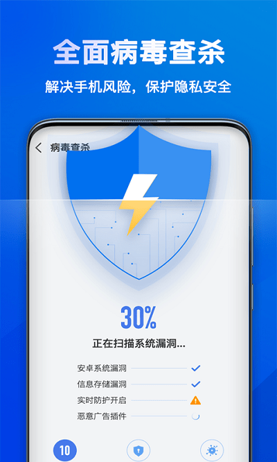 �л�������ʦapp