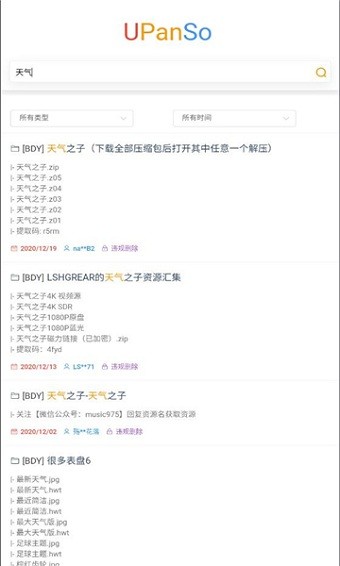 ������app