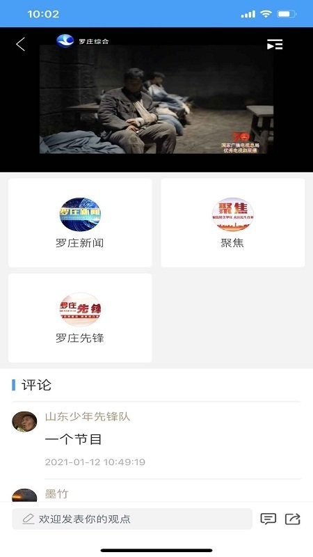 ��ׯ��ýapp�ͻ���