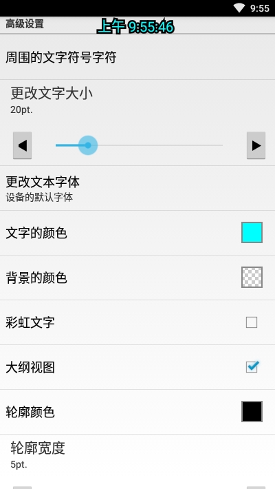 ʱ���뱸��¼app