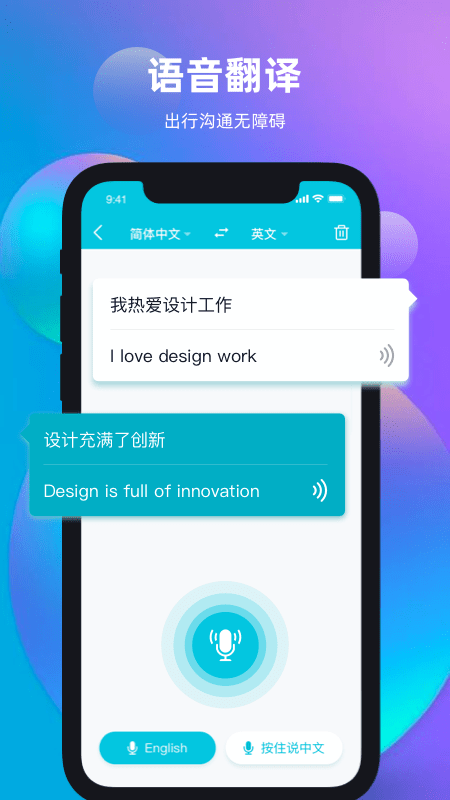���췭���app
