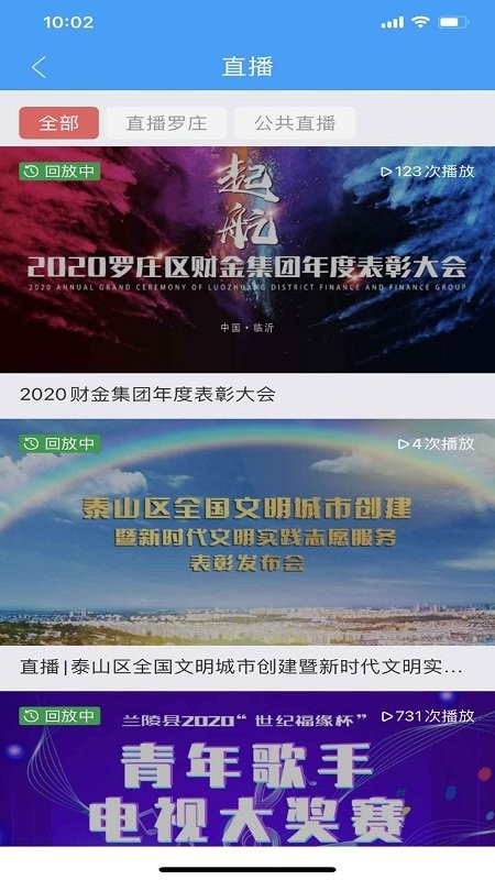 ��ׯ��ýapp�ͻ���