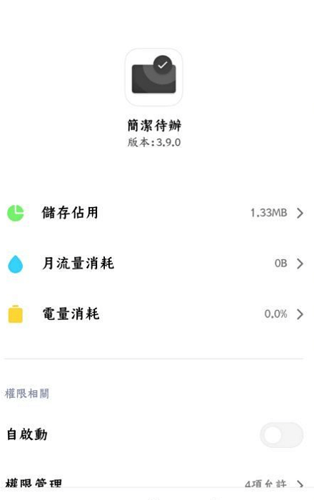 ������app