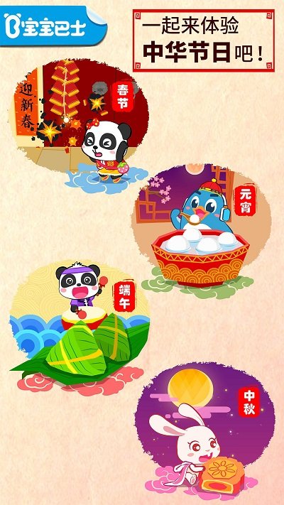 ������ʿ�л�����