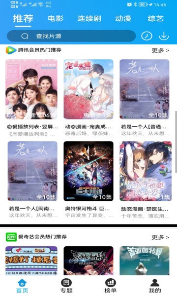 ����Ӱ�����°�