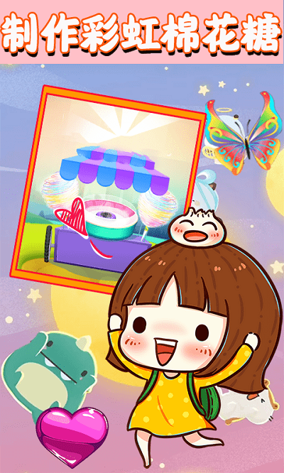 �ʺ��޻�����Ϸ