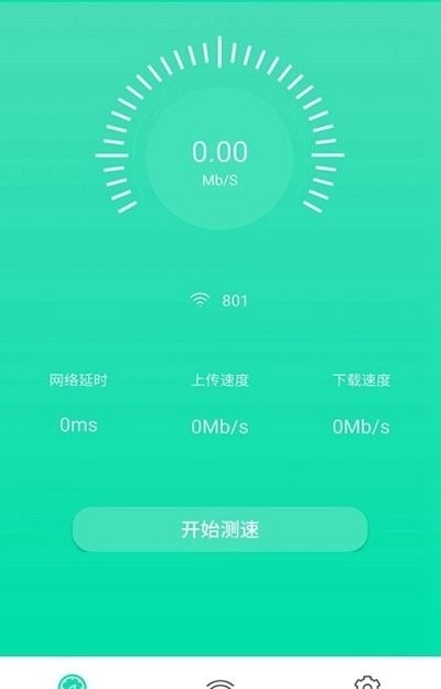 wifi�ȵ㳩���ֻ���