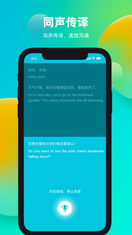 ���췭���app