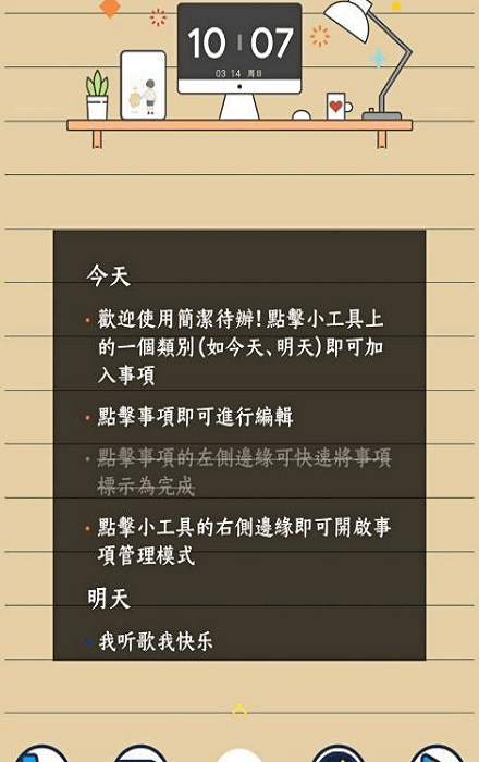 ������app