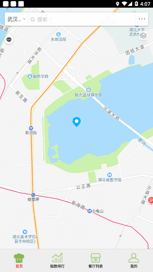 ����ʳ��app����