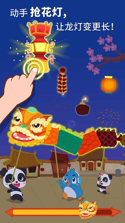 ������ʿ�л�����