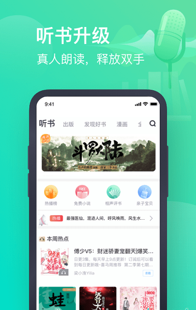 ������app