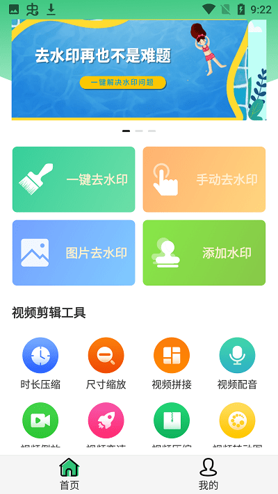 ���ȥˮӡ�ֻ�������