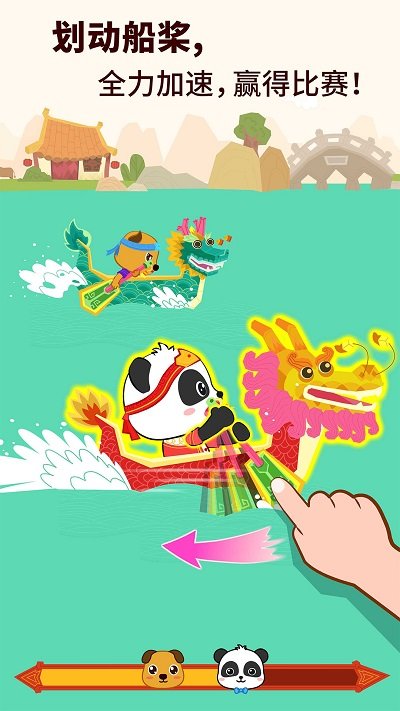 ������ʿ�л�����