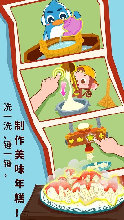 ������ʿ�л�����