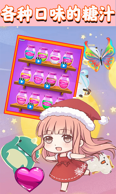 �ʺ��޻�����Ϸ