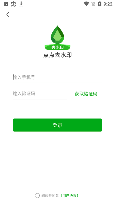 ���ȥˮӡ�ֻ���